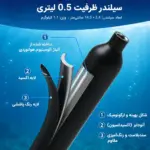 ست غواصی SMACO Dive مدل S300 Plus