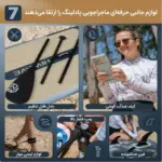 پدل برد بادی های ویو HIWAVE مدل voyager​