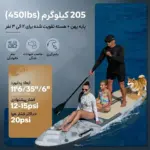 پدل برد بادی های ویو HIWAVE مدل voyager​