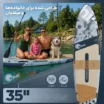 پدل برد بادی های ویو HIWAVE مدل voyager​
