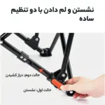 صندلی نیچرهایک مدل CNK2450JJ020