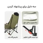 صندلی نیچرهایک مدل CNK2450JJ020