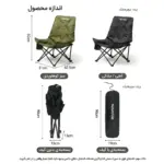 صندلی نیچرهایک مدل CNK2450JJ020