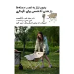 صندلی تاشو کمپینگ نیچرهایک مدل CNH23JU13002