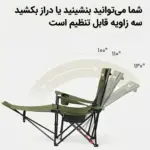 صندلی تخت شو کمپینگ نیچرهایک مدل CNK2550JJ023