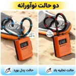 پمپ باد شارژی و فندکی مدل WLT2504-P6
