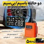 پمپ باد شارژی و فندکی مدل WLT2504-P6