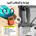 پمپ باد شارژی و فندکی مدل WLT2504-P6