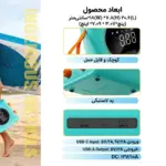 پمپ بادی شارژی هوشمند
