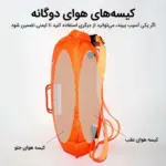  بویه شنا و داری بگ 28 لیتر MARJAQE 