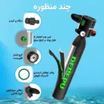 مینی سیلندر غواصی ۰.۵ لیتری DEDEPU مدل S3000