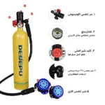 ست سیلندر غواصی 1 لیتری DEDEPU مدل S5000A